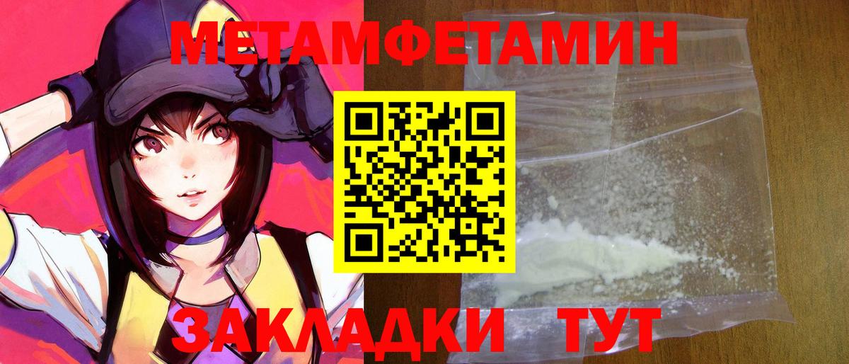 Amphetamine  Вход с VPN  Валуйки  АМФЕТАМИН  АМФЕТАМИН 97% 