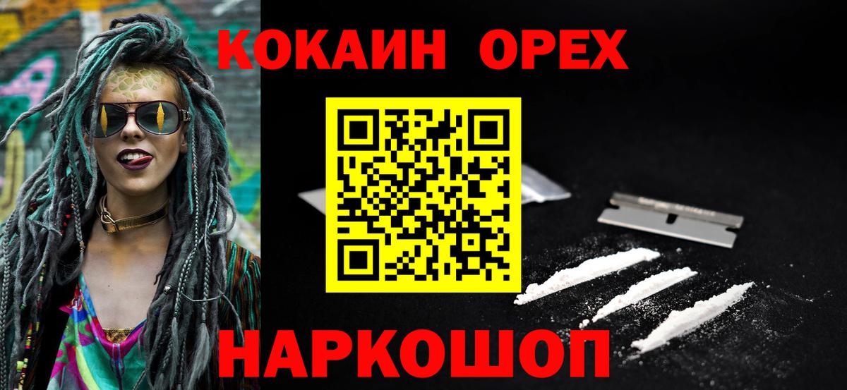 COCAIN Колумбийский Валуйки