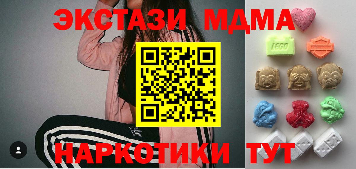 ЭКСТАЗИ 300 mg Валуйки