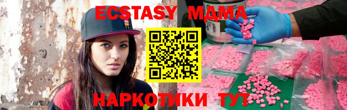 blacksprut   ЭКСТАЗИ Punisher  Вход с VPN  Валуйки  Ecstasy Punisher 