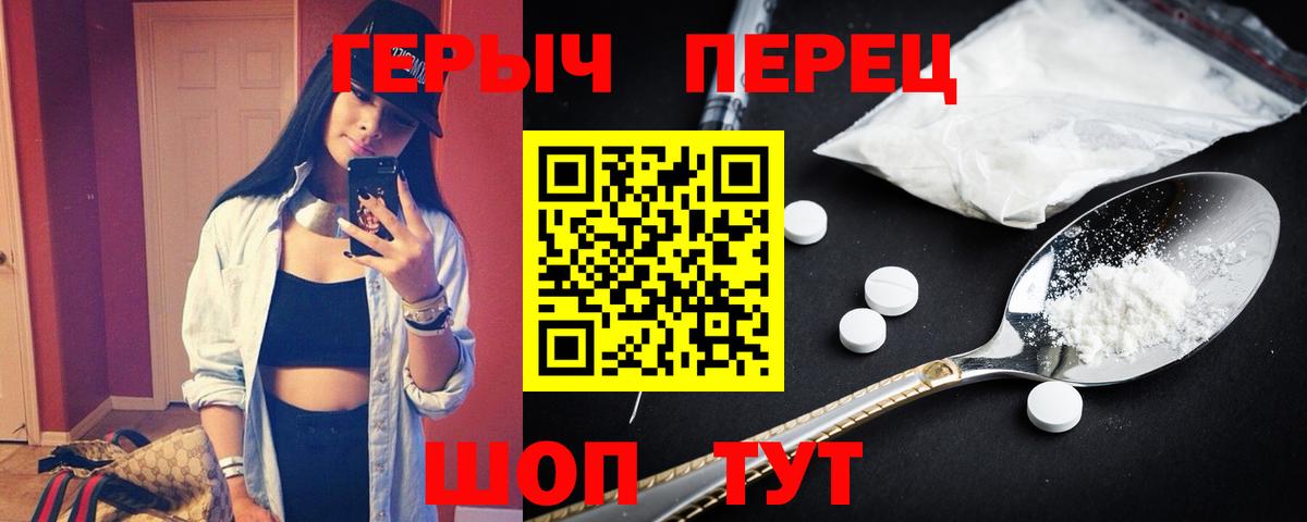 Валуйки  Героин  Вход с VPN  Героин афганец 
