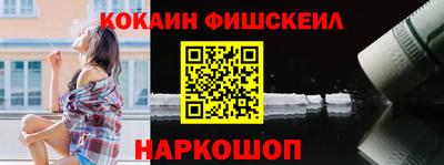 молекула духа Бугуруслан