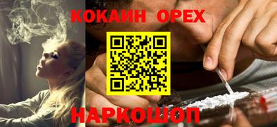 молекула духа Бугуруслан