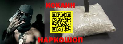 молекула духа Бугуруслан