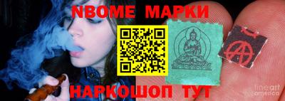 молекула духа Бугуруслан