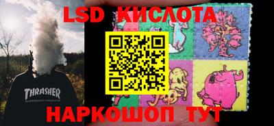 кокаин Бузулук