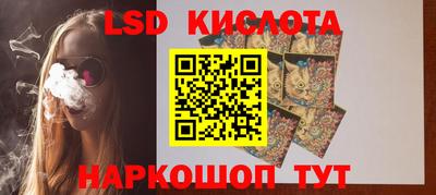 кокаин Бузулук
