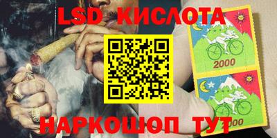 кокаин Бузулук