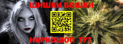 молекула духа Бугуруслан