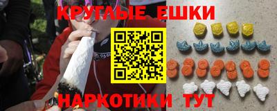молекула духа Бугуруслан