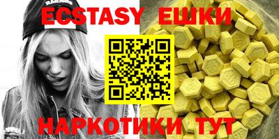 кокаин Бузулук