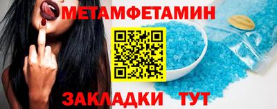 молекула духа Бугуруслан