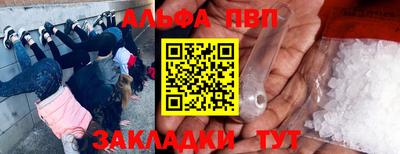 кокаин Бузулук