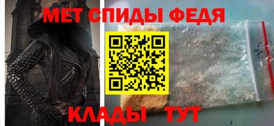 молекула духа Бугуруслан
