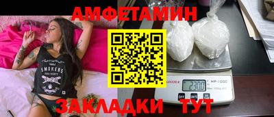 кокаин Бузулук