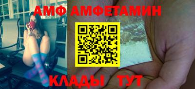 молекула духа Бугуруслан