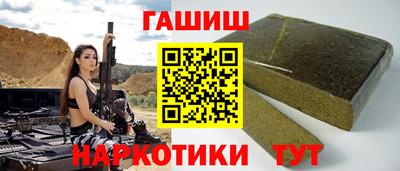 молекула духа Бугуруслан