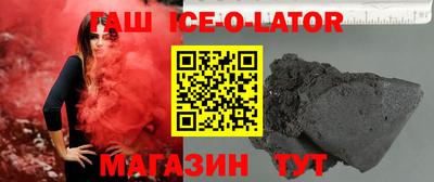 альфа пвп Будённовск
