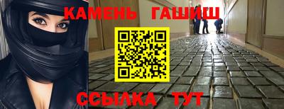 кокаин Бузулук