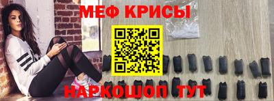 молекула духа Бугуруслан