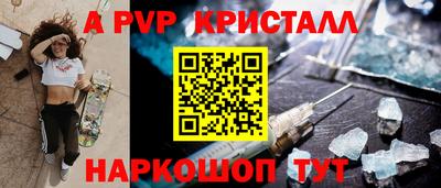 кокаин Бузулук