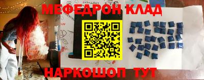 кокаин Бузулук