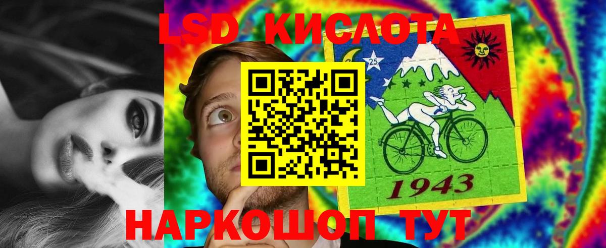 Лсд 25 экстази кислота  OMG ССЫЛКА  Вход с VPN  Валуйки  Лсд 25 экстази кислота 