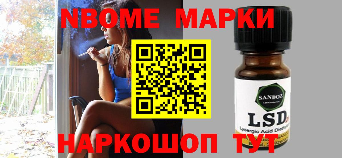 Лсд 25 экстази ecstasy Валуйки